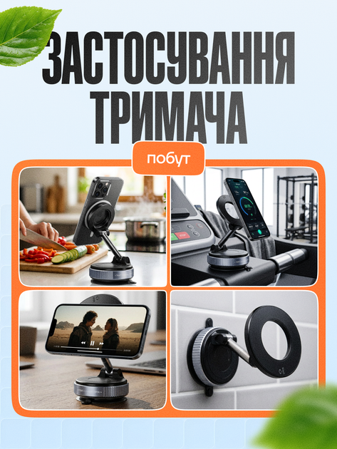Держатель для телефона вакуумный с магнитным кольцом MagSafe и поворотом на 360° компактный автомобильный или настольный держатель с присоской для навигации и съемки (чёрный) - изображение 4