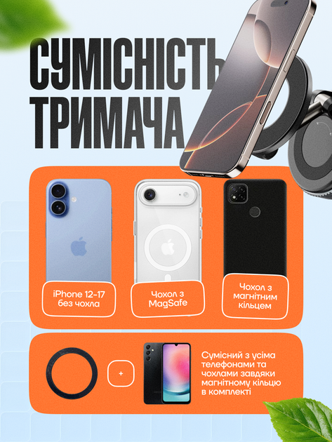 Держатель для телефона вакуумный с магнитным кольцом MagSafe и поворотом на 360° компактный автомобильный или настольный держатель с присоской для навигации и съемки (чёрный) - изображение 5