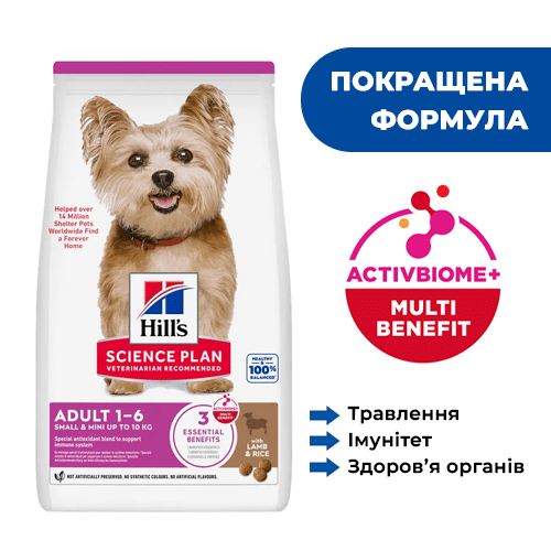 Сухой корм Hill's SP Canine Adult Small & Miniature Lamb & Rice 6 кг (608092) - изображение 4