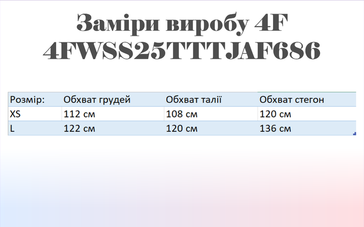 Спортивная ветровка с капюшоном женская 4F 4FWSS25TTJAF686-22S XS Серая (5905700366812) - Фото 12 Спортивная ветровка с капюшоном женская 4F 4FWSS25TTJAF686-22S XS Серая (5905700366812) - изображение 12