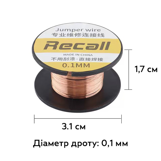 Набір для пайки та ремонту електроніки 80W з мультиметром 22 в 1 SET-480 - зображення 4