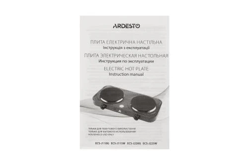 Настільна плита Ardesto ECS-J220G - зображення 7