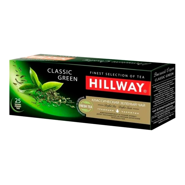 Чай зелений пакетований Hillway Classic Green 25 шт х 2 г - Фото 1 Чай зелений пакетований Hillway Classic Green 25 шт х 2 г - изображение 1