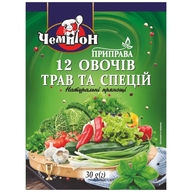 Приправа Чемпіон 12 овочів трав та спецій 30 г - Фото 1 Приправа Чемпіон 12 овочів трав та спецій 30 г - зображення 1