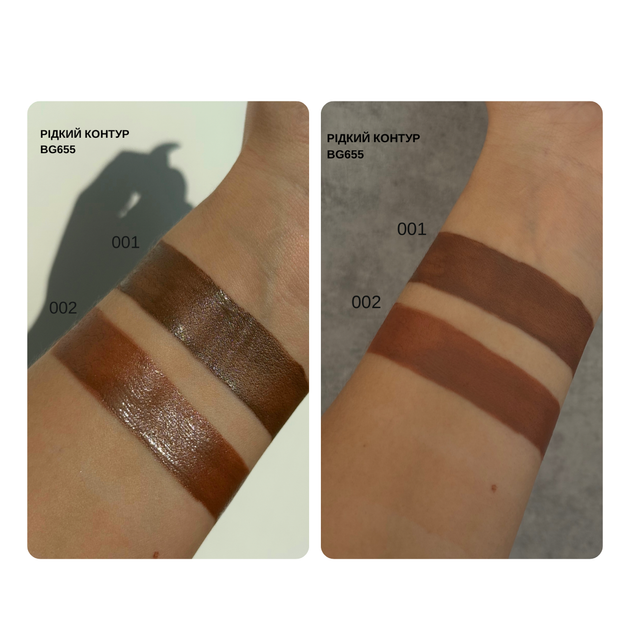 Контур для лица жидкий Match Liquid Contour 15 мл (BG655), 001 Коричневый - изображение 5