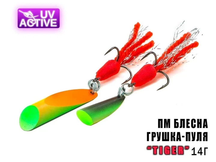 Блешня Prof Montazh Грушка-Куля 20 г (Tiger) - зображення 2