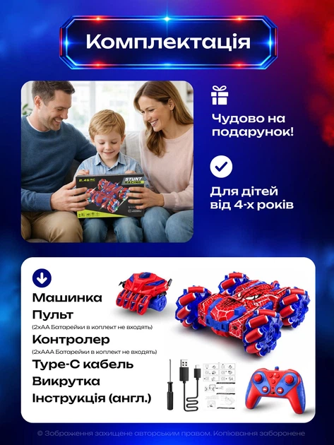 Машинка на радиоуправлении радиоуправляемая игрушка перевертыш вездеход внедорожник двусторонняя полноприводная аккумуляторная на пульте управления жестами LED подсветка вращение 360° USB Type-C дрифт машина по бездорожью подарок для детей мальчиков детям - изображение 6