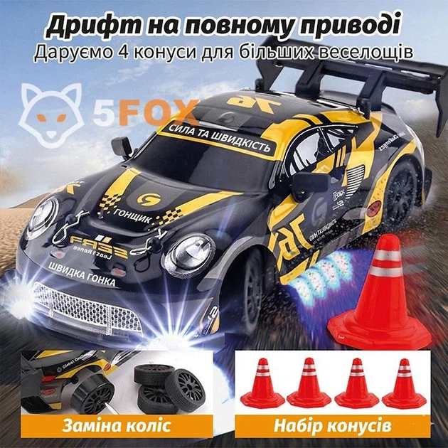 Радиоуправляемая машинка дрифтовая 4WD Porsche 911 GT 17см. с LED подсветкой полноприводная для дрифта и гонок 8805WR - изображение 8