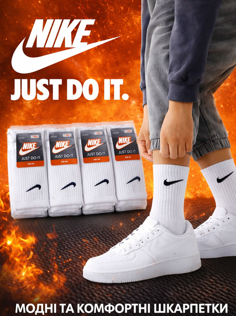 Шкарпетки Nike високі білі 36 39 набір 12 пар унісекс спортивні шкарпетки з бавовни для повсякденного носіння для спорту тренувань і щоденного використання - Фото 5 Шкарпетки Nike високі білі 36 39 набір 12 пар унісекс спортивні шкарпетки з бавовни для повсякденного носіння для спорту тренувань і щоденного використання - зображення 5