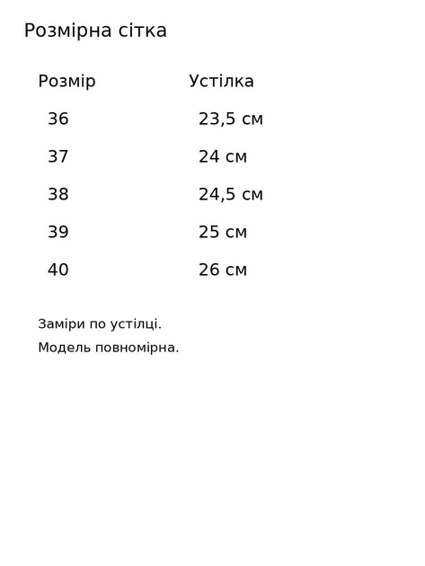 Балетки женские Zemira 23-0582 замшевые квадратный носок 40 коричневые - изображение 8