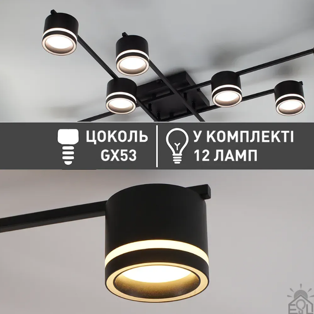 Люстра GELA 12R 1020x1020x140 мм Чорна на 12 ламп GX53 - зображення 4