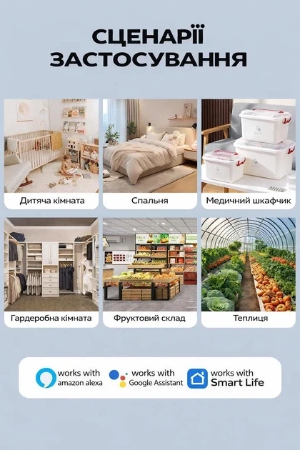 Умный Wi-Fi датчик влажности и температуры воздуха Tuya, smart life, Alexa, Google home на бетерейках ААА - Фото 5 Умный Wi-Fi датчик влажности и температуры воздуха Tuya, smart life, Alexa, Google home на бетерейках ААА - изображение 5