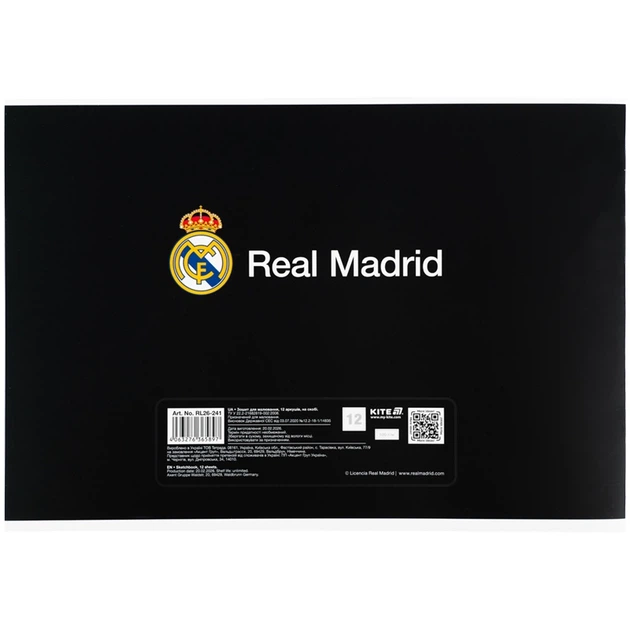 Набір альбомів для малювання Kite Real Madrid А4 12 аркушів 20 шт (RL26-241) - Фото 8 Набір альбомів для малювання Kite Real Madrid А4 12 аркушів 20 шт (RL26-241) - зображення 8