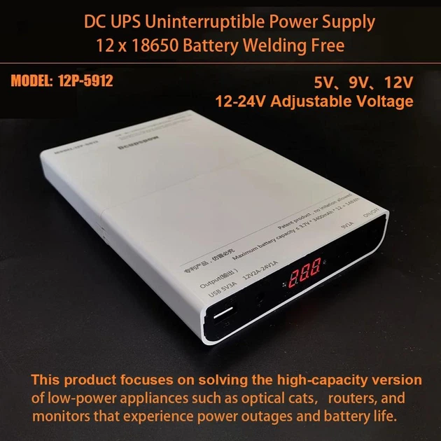 ИБП DIY 36W под АКБ 12x18650x3400mAh Max (до 40800mAh/148Wh) с дисплеем, Out: 1xUSB 5V3A, 2xDC 5.5*2.1/2.5mm, 9V1A/12V3A, In: DC 12-13V3A 185x125mm, WHITE (Без АКБ, кабелей и БП) - изображение 2