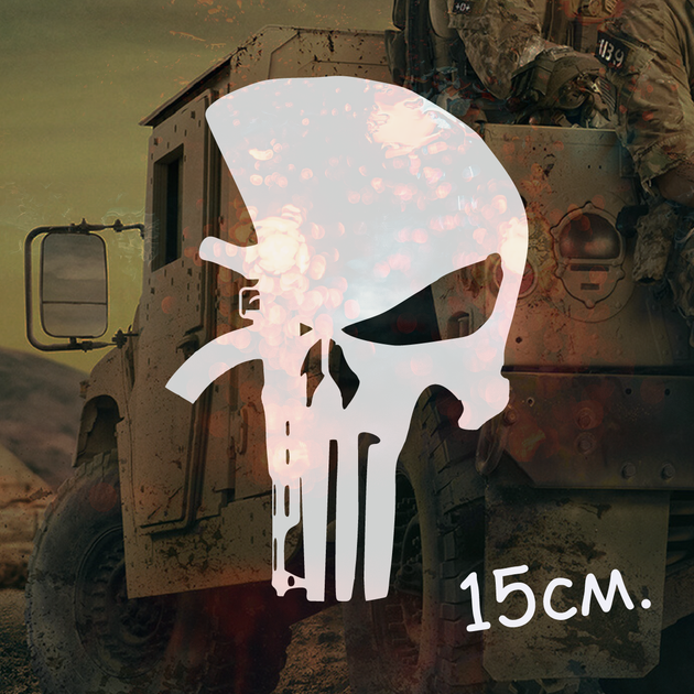 Наклейка на авто "Наклейка череп", каратель, punisher 15см — вініловий стікер, декор на машину, водостійка - Фото 1 Наклейка на авто "Наклейка череп", каратель, punisher 15см — вініловий стікер, декор на машину, водостійка - зображення 1