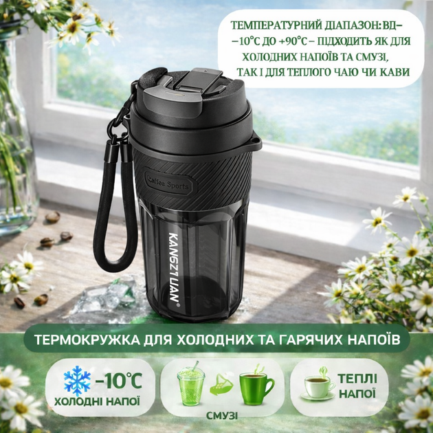 Кружка для кофе и чая с собой 550 мл KANGZYUAN, стакан для воды из тритана с крышкой, черная - изображение 4