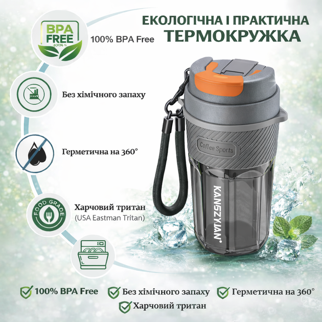Кружка для кофе и чая с собой 550 мл KANGZYUAN, стакан для воды из тритана с крышкой, серая - Фото 2 Кружка для кофе и чая с собой 550 мл KANGZYUAN, стакан для воды из тритана с крышкой, серая - изображение 2