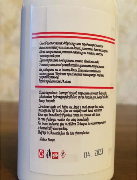 Рідка магнезія power flash 100ml - изображение 2
