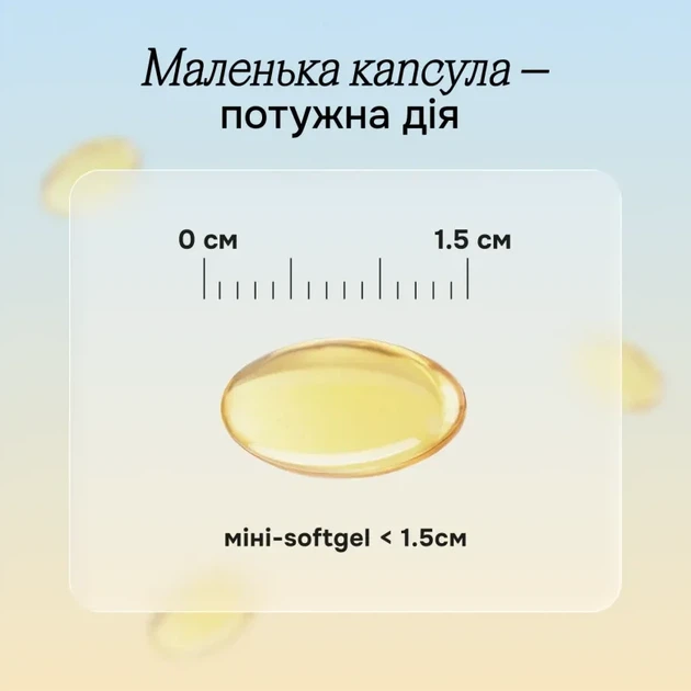 Perla Helsa Omega-3 rTG – пищевая добавка, очищенная омега-3 в виде триглицеридов для максимального усвоения, 60 капсул - Фото 2 Perla Helsa Omega-3 rTG – пищевая добавка, очищенная омега-3 в виде триглицеридов для максимального усвоения, 60 капсул - изображение 2