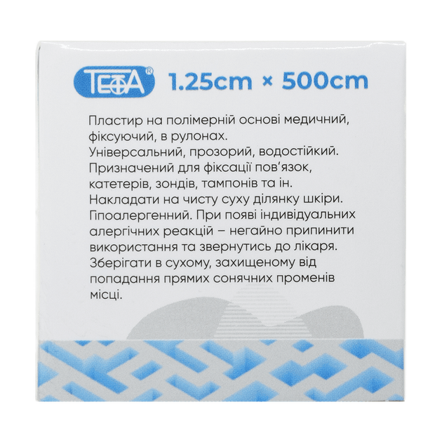 Пластир на полімерній основі в рулонах Teta®, розмір 1,25х500см - зображення 2