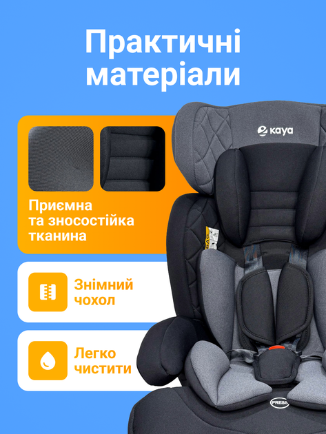 Автокрісло дитяче Kaya Pulse PP-1240 Iron Shade, група 1/2/3 (9–36 кг), сіре - Фото 2 Автокрісло дитяче Kaya Pulse PP-1240 Iron Shade, група 1/2/3 (9–36 кг), сіре - зображення 2