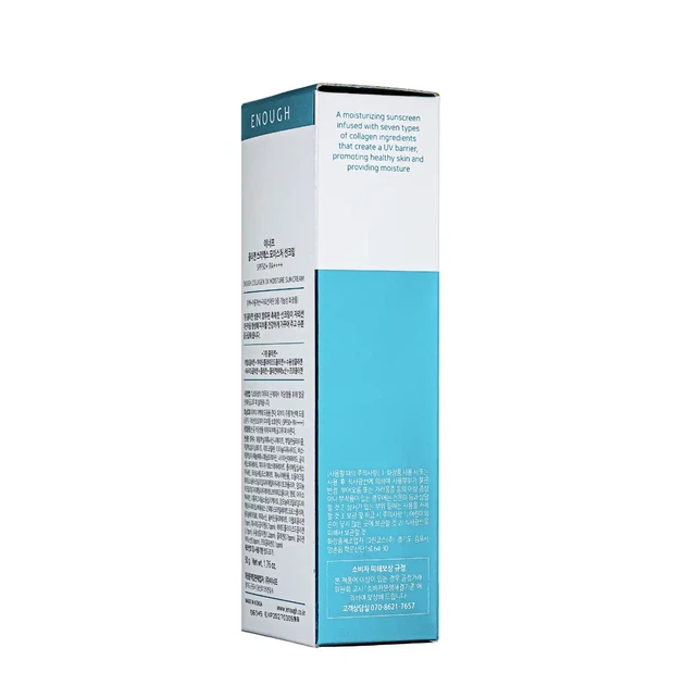 Сонцезахисний крем з SPF50+ PA+++ Enough Collagen 3Х Moisture Sun Cream, 50 мл - зображення 4