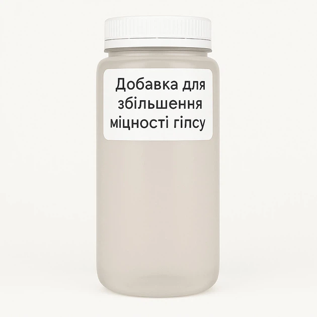 Добавка для увеличения прочности гипса Промис-Плюс, 350 мл - Фото 2 Добавка для увеличения прочности гипса Промис-Плюс, 350 мл - изображение 2