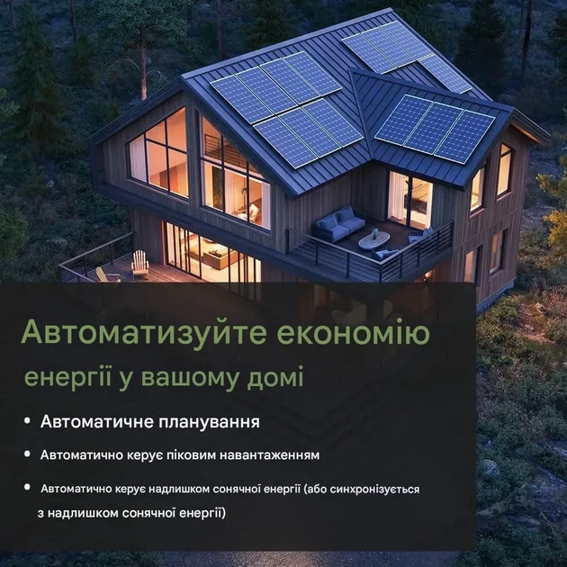 Система моніторингу електроспоживання Emporia Vue 3, розумний енергомонітор для дому, Wi-Fi, UL Certified - зображення 6