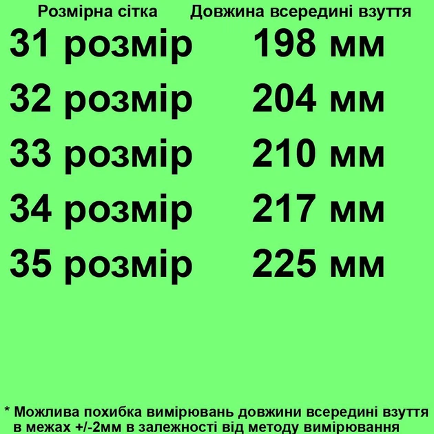 Кроссовки 1835 для девочек бело-серебристые. Размер 33 - Фото 2 Кроссовки 1835 для девочек бело-серебристые. Размер 33 - изображение 2