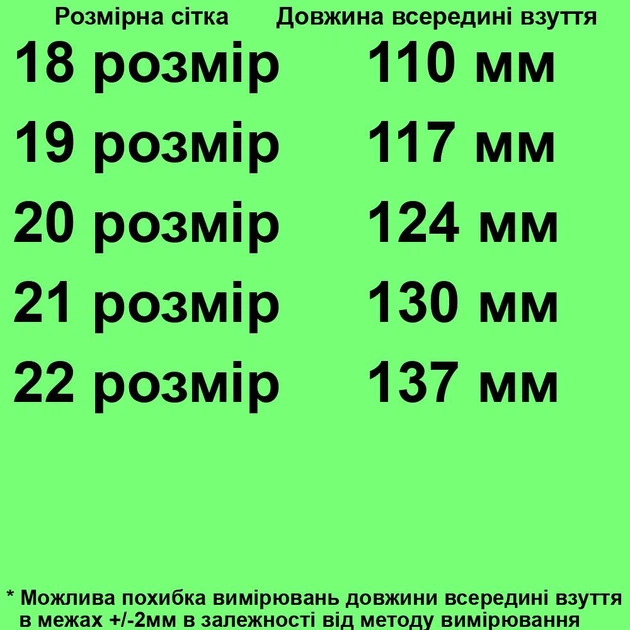 Ботинки осенние 11208 для мальчиков черно-желтые. Размер 18 - Фото 2 Ботинки осенние 11208 для мальчиков черно-желтые. Размер 18 - изображение 2