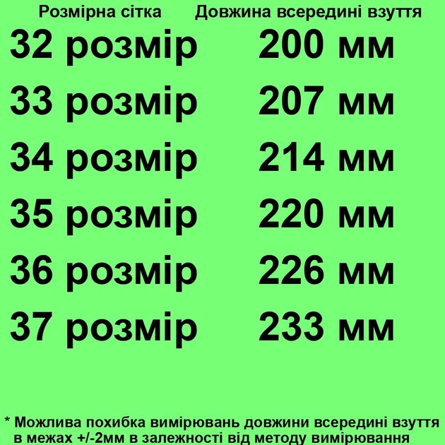 Кроссовки 2220 для девочек черно-серебристые, сетка. Размер 35 - Фото 2 Кроссовки 2220 для девочек черно-серебристые, сетка. Размер 35 - изображение 2
