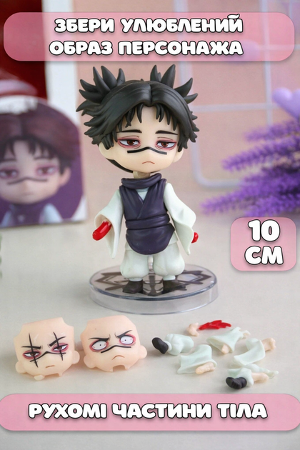 Сборная подвижная аниме фигурка нендороид Чосо из аниме Магическая Битва Nendoroid 2290 Jujutsu Kaisen - Фото 2 Сборная подвижная аниме фигурка нендороид Чосо из аниме Магическая Битва Nendoroid 2290 Jujutsu Kaisen - изображение 2