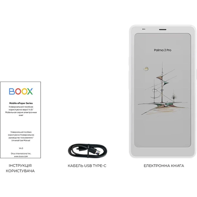 Электронная книга BOOX Palma 2 Pro White - Фото 6 Электронная книга BOOX Palma 2 Pro White - изображение 6