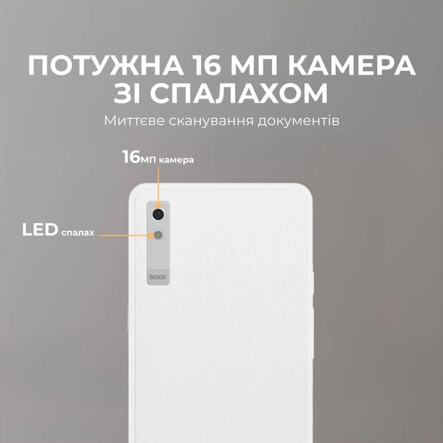 Электронная книга Onyx Boox Palma 2 Pro White [163278] - изображение 11