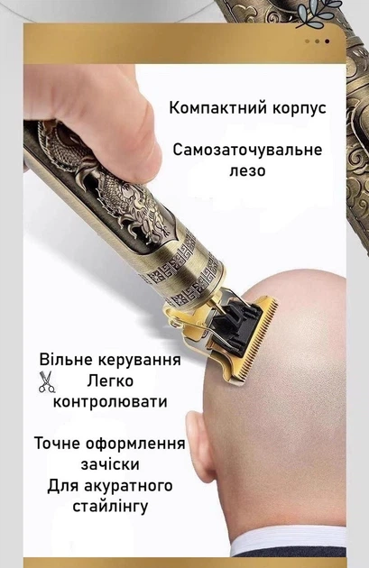 Триммер мужской аккумуляторный для бороды и волос с насадками и micro USB кабелем золотистый U9694 - изображение 4
