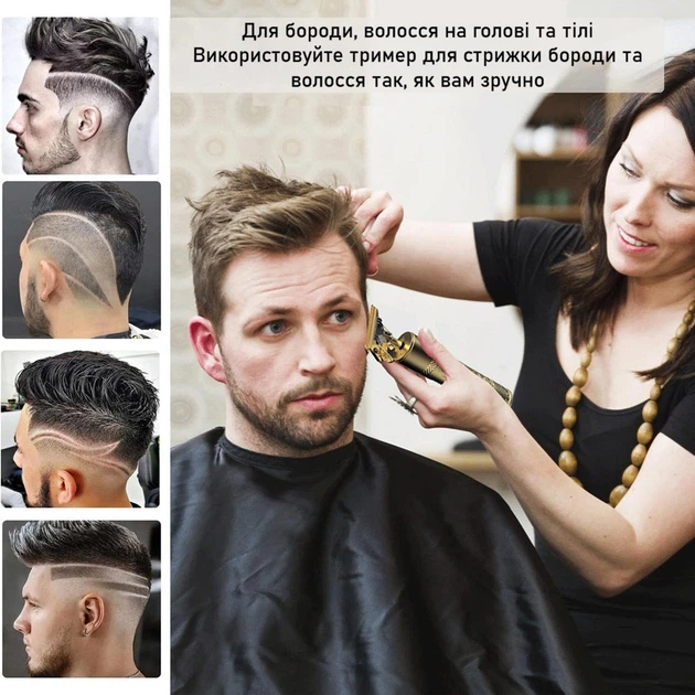 Триммер для волос и бороды беспроводной с регулировкой скорости и дисплеем аккумулятор 180 мин работы золотистая R9711 - изображение 3