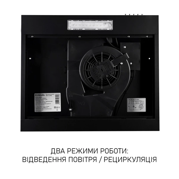 Вытяжка плоская Minola HPL 512 BL - изображение 6