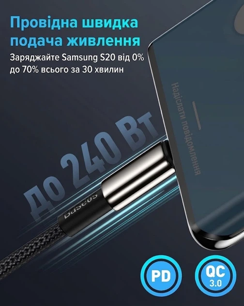 Кабель для швидкої зарядки iPhone кабель type c для Samsung кабель для зарядки Xiaomi шнур тайпсі ipad 1m Pavlysh Black 240W - Фото 3 Кабель для швидкої зарядки iPhone кабель type c для Samsung кабель для зарядки Xiaomi шнур тайпсі ipad 1m Pavlysh Black 240W - зображення 3