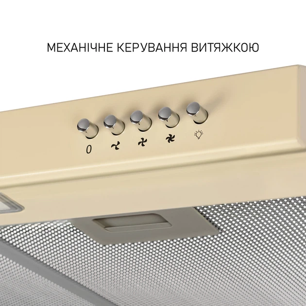 Вытяжка плоская Minola HPL 512 BG - изображение 6