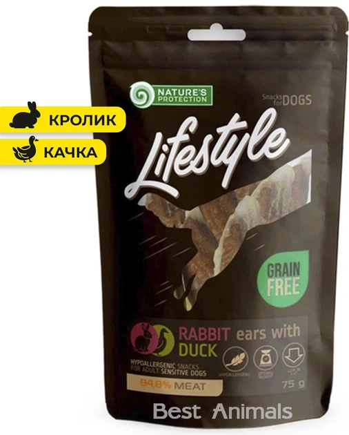 Натуральні ласощі для собак Nature's Protection Lifestyle Rabbit Ears with Duck Натюр Протекшн для чутливого травлення сушені кролячі вуха з качкою 75 г (4771317461360) - Фото 1 Натуральні ласощі для собак Nature's Protection Lifestyle Rabbit Ears with Duck Натюр Протекшн для чутливого травлення сушені кролячі вуха з качкою 75 г (4771317461360) - зображення 1