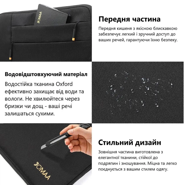 Универсальная сумка для ноутбука, ультрабука, планшета JOMAA до 13" - Фото 5 Универсальная сумка для ноутбука, ультрабука, планшета JOMAA до 13" - изображение 5