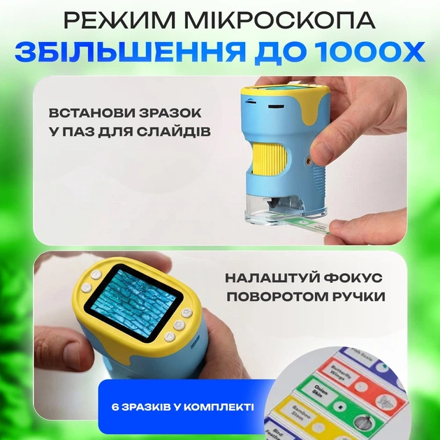 Микроскоп детский портативный карманный с экраном и набором слайдов Blue - изображение 3