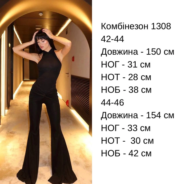 Жіночий комбінезон брюками кльош 1308, чорний, 42-44 - Фото 6 Жіночий комбінезон брюками кльош 1308, чорний, 42-44 - изображение 6