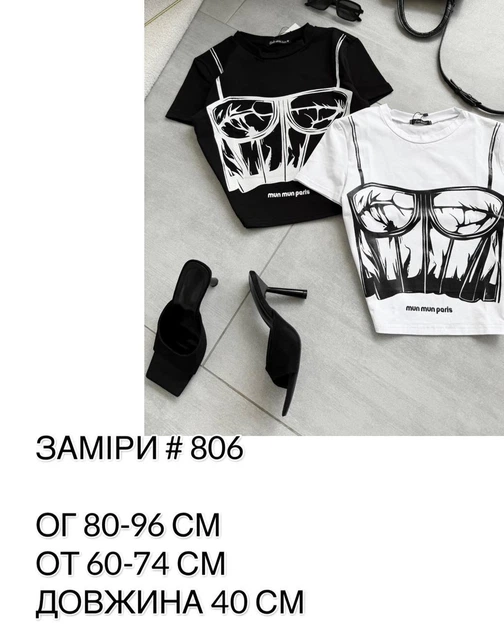Топ-футболка з оригінальним принтом білий 42-48 (c222- # 806 ) - зображення 6