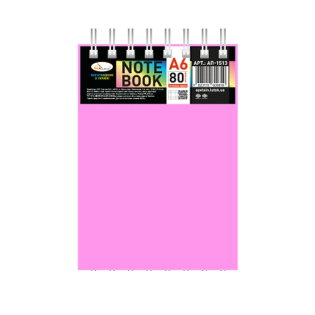 Блокнот А6 Апельсин В-БП6-80(Pink) 80 аркушів, пружина зверху - Фото 1 Блокнот А6 Апельсин В-БП6-80(Pink) 80 аркушів, пружина зверху - зображення 1