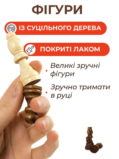 Шахматы магнитные классические деревянные большие подарочный набор в футляре настольная игра с доской шахматными фигурами для начинающих детей и взрослых размер 40 на 40 Newt Chess Premium NE-CHESS-55 - изображение 5