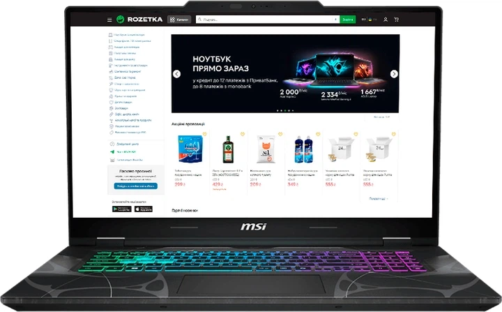 Ноутбук MSI Cyborg 15 B2RWFKG Core 5 210H 16/512 RTX 5060 - Фото 1 Ноутбук MSI Cyborg 15 B2RWFKG Core 5 210H 16/512 RTX 5060 - изображение 1