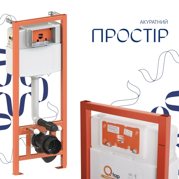 Готовое решение Qtap для ванной комнаты: подвесной унитаз Gemini Ultra Quiet 520×360×350 + комплект инсталляции Nest 4 в 1 (круглая клавиша Matt Black) - Фото 8 Готовое решение Qtap для ванной комнаты: подвесной унитаз Gemini Ultra Quiet 520×360×350 + комплект инсталляции Nest 4 в 1 (круглая клавиша Matt Black) - изображение 8