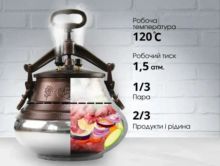 Казан-скороварка Rashko Baba Афганский 5 л (RB05) - изображение 5