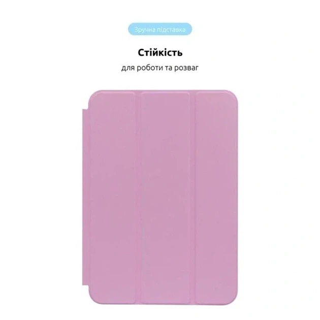 Чехол Smart Case для iPad mini 6 2021 и mini 7 2024 розовый защитный аксессуар с текстурированной поверхностью - изображение 5